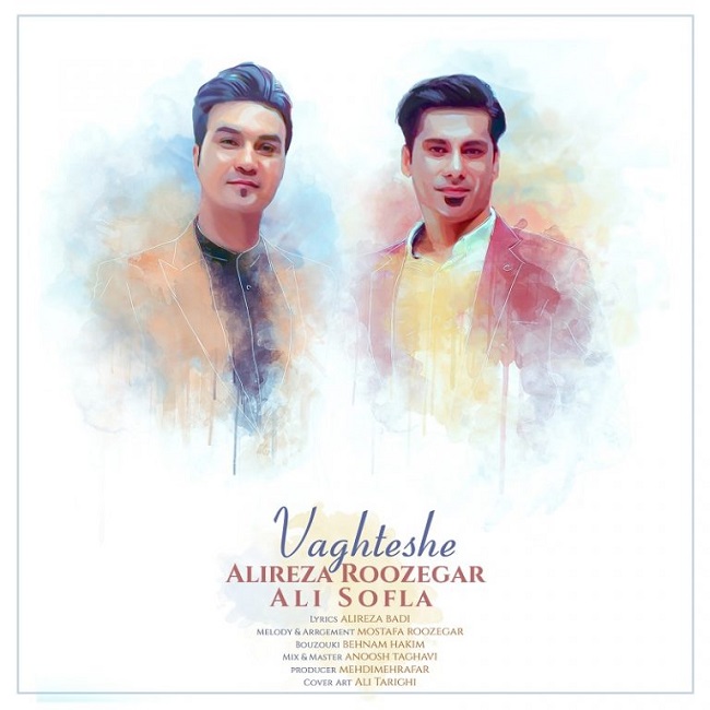 دانلود آهنگ وقتشه